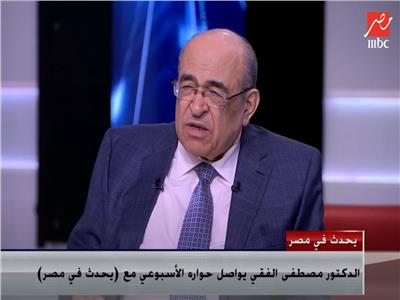  مصطفى الفقي الكاتب والمفكر السياسي