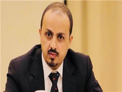 وزير الإعلام اليمني معمر الإرياني