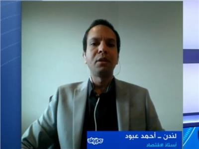 أحمد عبود أستاذ الإقتصاد