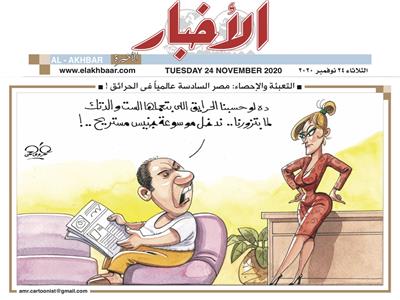 .كاريكاتير عمروفهمي‎