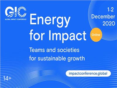  المؤتمر العالمي "طاقة من اجل التأثير"  