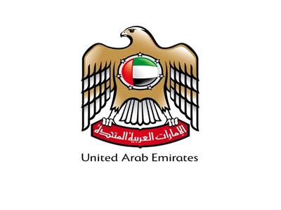 شعار دولة الإمارات