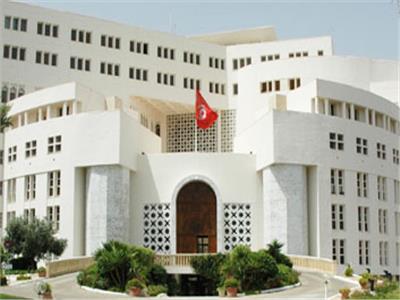 مقر الخارجية التونسية