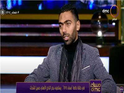  حسين الشحات نجم النادي الأهلي