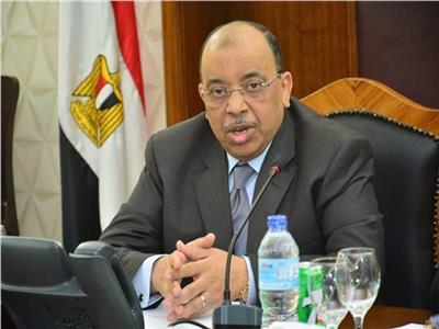 وزير التنمية المحلية اللواء محمود شعرواي