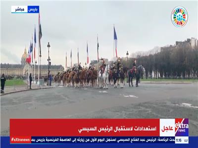  مراسم استقبال الرئيس السيسي في فرنسا