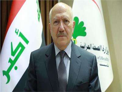 وزير الصحة العراقي