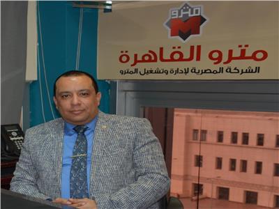  أحمد عبدالهادي بكير المتحدث الرسمي باسم مترو الأنفاق