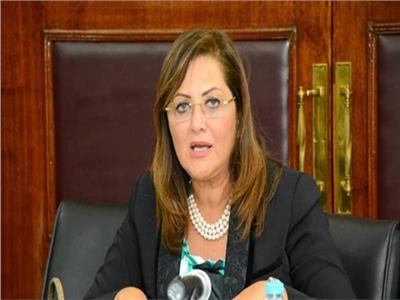 الدكتورة هاله السعيد  وزيرة التخطيط والتنمية الاقتصادية