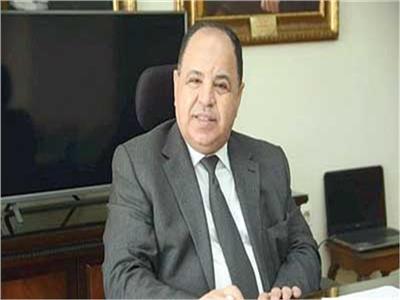 وزير المالية د.محمد معيط 