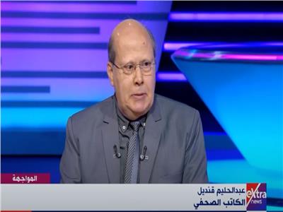  الكاتب الصحفي عبد الحليم قنديل