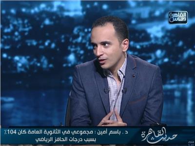 باسم سمير أمين بطل مصر والعرب وأفريقيا فى الشطرنج