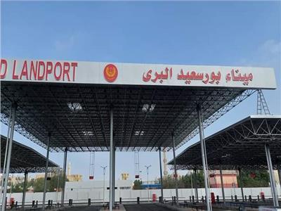 افتتاح الميناء البري الجديد ببورسعيد خلال أيام‎
