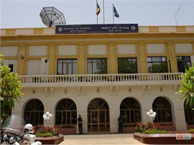  وزارة الداخلية السودانية