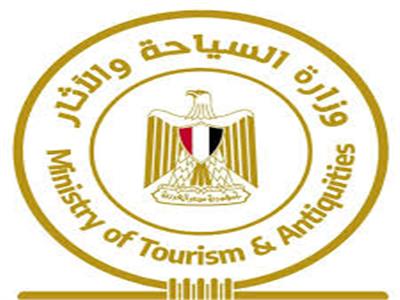 وزارة السياحة و الآثار