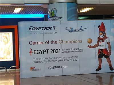 مصر للطيران تزين مطارالقاهرة بتميمة مونديال كرة اليد للرجال