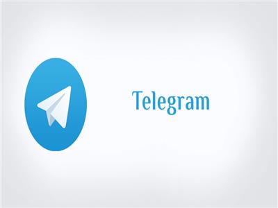  تليجرام