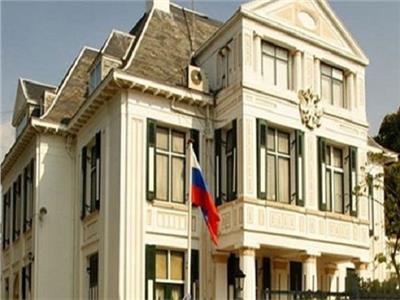 السفارة الروسية بالقاهرة 