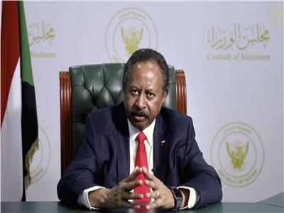 رئيس مجلس الوزراء السوداني الدكتور عبد الله حمدوك