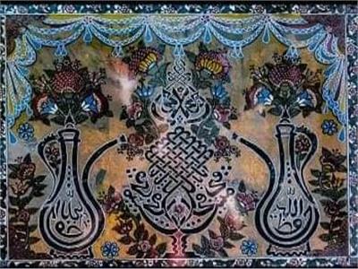 أبرز العناصر الزخرفية التي تميز بها فن الزخرفة الاسلامية العناصر النباتية