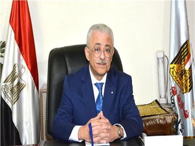 وزير التربية والتعليم د.طارق شوقي