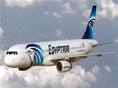 الشركة الوطنية مصر للطيران