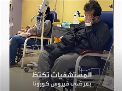 مصابي مرضى فيروس كورونا بالعاصمة اللبنانية بيروت
