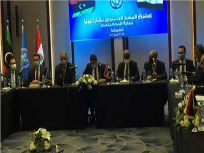اجتماعات المسار الدستوري الليبي بالغردقة