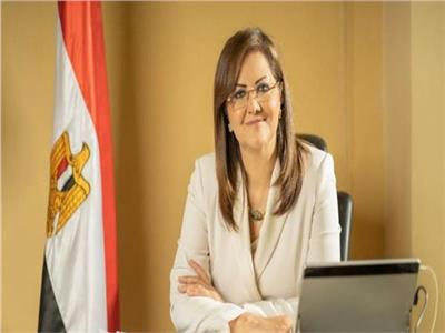  الدكتورة هالة السعيد، وزيرة التخطيط والتنمية الاقتصادية 