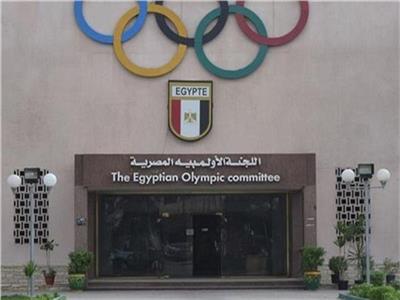 اللجنة الأولمبية المصرية