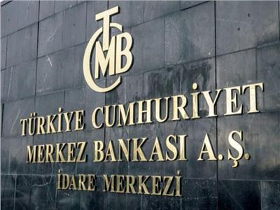 البنك المركزي التركي - صورة أرشيفية
