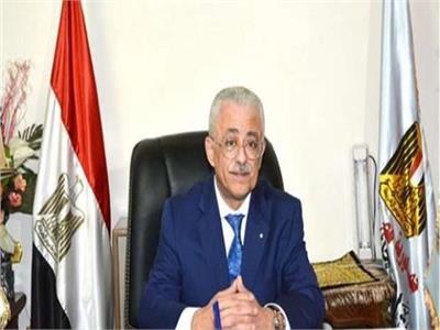 وزيرالتعليم الدكتور طارق شوقي