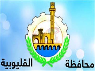 شعار محافظة القليوية