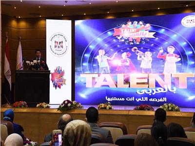وزير الشباب والرياضة يفتتح مهرجان تالانت بالعربي