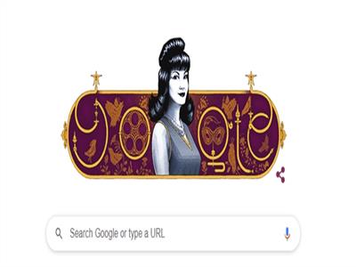  جوجل يحتفل بعيد ميلاد الراحلة شادية  