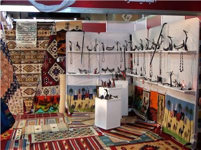 معرض ديارنا