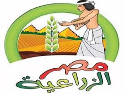  قناة مصر الزراعية