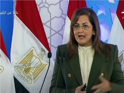 وزيرة التخطيط، الدكتورة هالة السعيد
