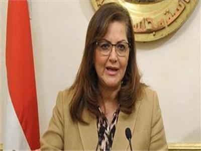 الدكتورة هالة السعيد، وزيرة التخطي