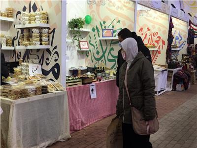  معرض "ديارنا"