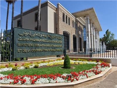 وزارة الشئون الخارجية المغربية