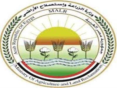 الهيئة العامة للخدمات البيطرية بوزارة الزراعة