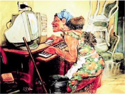 الشغالة والكمبيوتر للفنان محسن أبو العزم