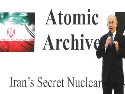 نتنياهو يكشف أسرار البرنامج النووي الإيراني 