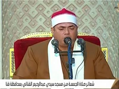 شعائر صلاة الجمعة من مسجد سيدي عبد الرحيم القنائي بقنا
