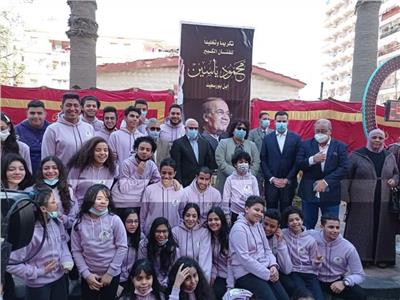 افتتاح شارع الفنان الراحل محمود ياسين 