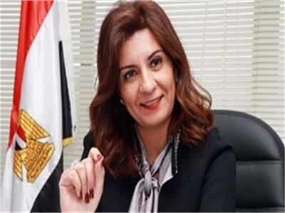 نبيلة مكرم  وزيرة الدولة للهجرة وشئون المصريين بالخارج