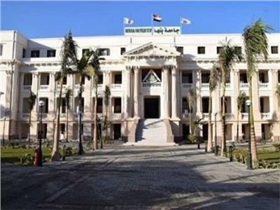 جامعة بنها 