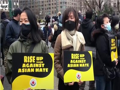 تصاعد الكراهية ضد الأمريكيين من أصل آسيوي 