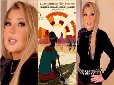افتتاح مهرجان الاقصر للسينما الافريقية